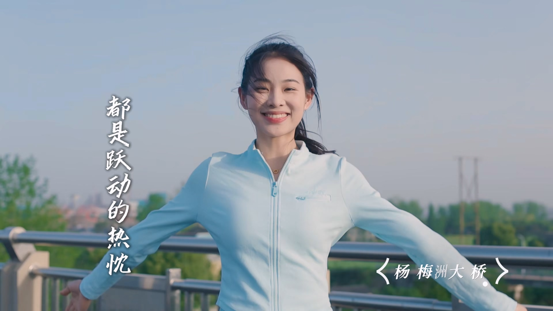 湘潭发布“知湘潭·读好书”全民阅读宣传片《阅·城》