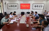 东湖流域水环境综合治理与生态修复项目（二期）开工